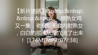 妈妈带着骚女儿一起大秀，全程露脸黑丝情趣双头道具，性感无毛逼，让妈妈抽插骚穴呻吟，淫声荡语不断好刺激1