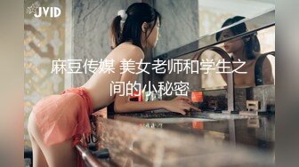 专操极品嫩妹大神『鸡教练』✿有一个爱穿JK的女友是什么样的体验~无时无刻都想着穿上JK和我色色