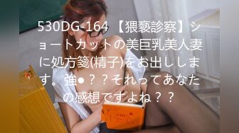 眼镜哥老婆回娘家生小孩周末约单位财务科的性感少妇回家玩无套内射她