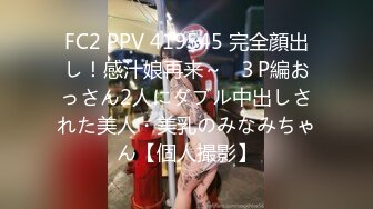 星空传媒XKKY022骚女寂寞难耐勾引外卖员