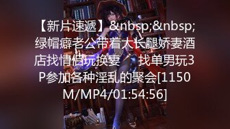 [MP4/ 1.09G] 老马车行人妻骚女再来一炮，骑在身上摸肥臀，站立后入全裸输出，搞得受不了