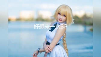 【新片速遞】 【网红萝莉❤️极品嫩妹】超极品萝莉首爆大尺度私拍《美乳+粉穴+细腰》原版私拍385P 完美露脸 高清720P原版无水印 [1430M/MP4/24:19]