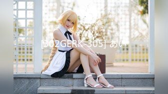 [302GERK-305] あい