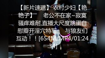 [MP4/ 671M] 专业团队酒店自拍无套啪啪女仆装传教士打桩白浆流出多个角度抽插还个男主继续来