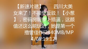 [MP4]168CM丰乳肥臀美女，花臂身上满是纹身，翘起肥臀等待被操