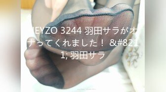 HEYZO 3244 羽田サラがオナってくれました！ &#8211; 羽田サラ