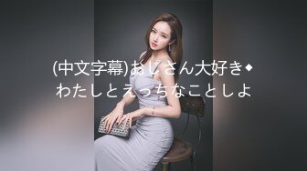 【新片速遞】 ❤️精品推荐❤️国产CD系列伪娘『miki』露出任务前锁后塞手冲射精被小哥围观 [1424MB/MP4/00:38:47]