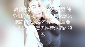 天美传媒TMG094婊妹觊觎我的大鸡巴