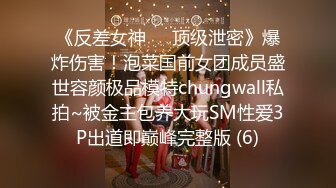 【饱满挺拔美乳】漂亮小少妇，QVQVQ独 高颜值小姐姐肉丝玩转跳蛋大黑牛，水汪汪娇喘不断好诱惑 (1)