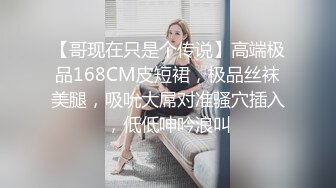 [MP4]STP33112 棕色連體絲襪的美少婦 女上位情趣椅子啪啪做愛，深喉怼嘴 VI0600