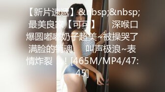 [MP4/ 369M] 熟女大姐 被大肉棒无套操完鲍鱼 再爆菊花 操的很舒坦 爽叫不停