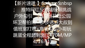 [MP4/994M]4/19最新 男友图谋不轨被黑丝包臀裙女友拒绝VIP1196