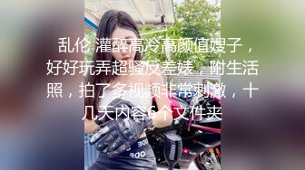 骚妻真想看大家把我老婆小骚逼射满6