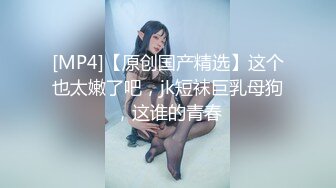 DPSS_009 [无码破解] SUPER JUICY AWABI SEASON II 狂