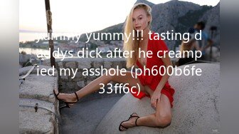 yummy yummy!!! tasting daddys dick after he creampied my asshole (ph600b6fe33ff6c)