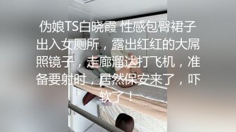 推特网黄巨乳人妻熟女赤鳞狂舞约炮粉丝换装新娘护士制服做爱颜射脸上