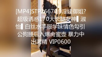 [MP4/ 2.08G] 甜美萌萌小美女好诱人啊 苗条白嫩笔直美腿楚楚动人风情顶不住沦陷鸡巴立起来妹子