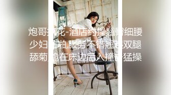 麻豆传媒最新企划节目-情人劫-密室逃脱EP3完整版 萌系女生赤裸相见 湿漉小穴猛干暴操