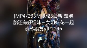 STP26293 兔子先生TZ-058 痴女OL谢罪无套中出-绫波丽