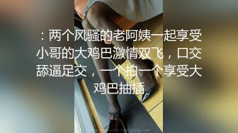 调教超棒身材小骚货翘美臀无套后入猛操骑着操太刺激