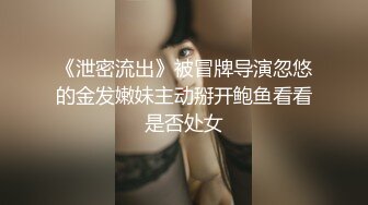 【新速片遞】 商场女厕偷窥长发少妇刮过毛的肥鲍鱼❤️开始长出新的毛茬[130M/MP4/00:52]