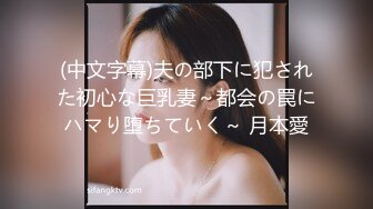 《頂級重磅泄密》露臉才是王道～純愛好真實極品素人蕩婦『cnboy』啪啪自拍 渾圓大屁股後入逼洞大開隔空內射 (1)