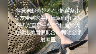 《个人云盘?泄密》优质小情侣不健康私拍被曝光~大波露脸妹长相清纯漂亮看不出这么骚~肉棒吃的津津有味不尽兴自己还紫薇