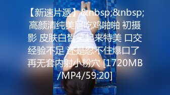 [MP4/1280M]7/27最新 长发模特身材的美少妇直播无套打桩多角度做爱VIP1196