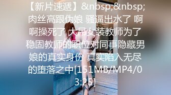 【新奇刺激❤️女主SM】优雅女S调\教女M 你的女神在这只是个喝尿的骚母G 反\差女神被女主羞\辱调\教