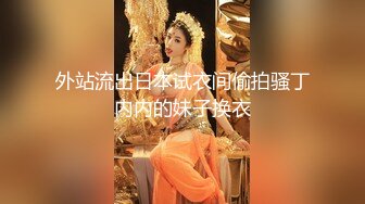 《精品刺激?MJ小太妹》重金购入套路大神死猪玩极品大奶长腿纹身女?计量太少干醒了但是无力反抗只好享受呻吟声绝了