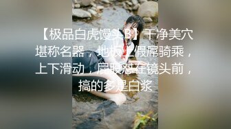 [MP4]花臂纹身高颜值甜美嫩妹子啪啪，舔奶摸逼深喉口交翘起屁股后入猛操