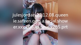 julesjordan.22.12.08.queenie.sateen.gets.a.facial.shower.xxx.1080p.hevc.x265.prt