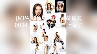 极品韩国女主播（惠娜）合集（包含露逼合集）【122V】 (96)