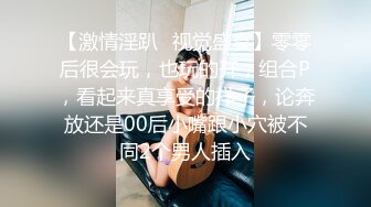 ❤❤清纯甜美19美少女，两个小辫卡哇伊，闺蜜旁边自摸小穴，微毛小骚逼，翘起屁股，摇摆诱惑