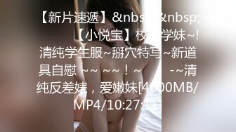 [MP4]超顶肉棒塞满可爱小猫咪的嫩穴 ▌小美惠 ▌萝莉装白丝吊带 狂肏小穴水嫩多汁 湿滑蜜鲍异常鲜美