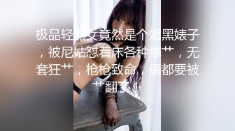 最新流出乱伦大作极品乌克兰美女模特克鲁兹为艺术献身闺房紫薇被年迈的爷爷无意看见上演爷孙肉战老头还挺生猛