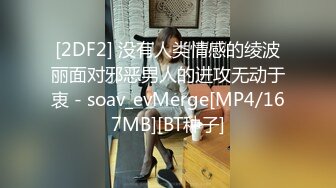 [MP4/1.1G]SWAG劇情檔：美乳LadyYuan慾火焚身被猛男怒肏＆酒店主動挑逗炮友口硬雞巴撕裂黑絲狂肏等 720p