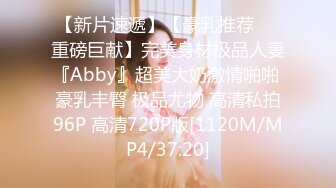 亚裔可爱美妖『Asian Alison』与白虎嫩妹相互挑逗激情做爱