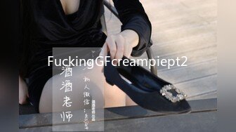 FuckingGFcreampiept2