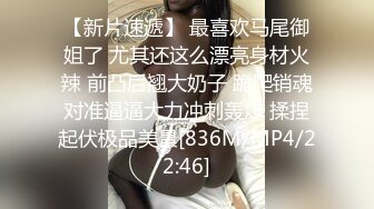 《淫荡夫妻㊙️重磅泄密》万人求购Onlyfans网红淫妻调_教 (6)