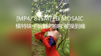 [MP4]叫了一個按摩師傅來家裡芊芊請按摩師傅來全身舒壓不斷要求師傅按摩胸部以及大腿內側師傅羞澀的勃起操逼