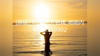 看到人欲火焚身 珠圆玉润外围美模 浑圆玉体 让人精尽人亡少[78P/0.99G]