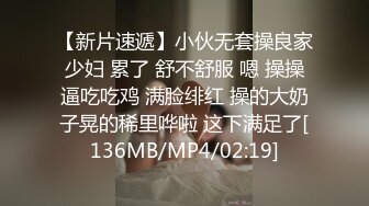 【新速片遞】 白丝伪娘吃鸡啪啪 啊啊老公好痒 操死了 好爽 射着我屁股上 撅着屁屁被小哥哥猛怼 操的很舒坦 [390MB/MP4/13:10]