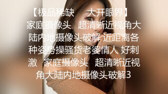 《极品CP魔手外购》全景逼脸同框偸拍Club夜场女蹲厕超多时尚靓妹方便意外收获性急小情侣口交后入快餐式性爱 (10)