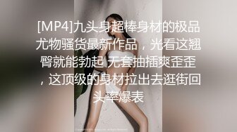 两个制服黑丝美女同事到家里安排工作，身材丰腴挑逗欲望，全搞上狠操