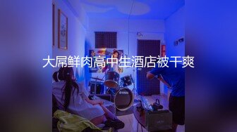 谁认识真实约某牙女主播收藏不迷路-91视频_91自拍_国产自拍