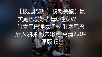 女朋友又开始发骚了，这可咋整