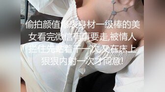 山东28岁文员【反差婊流出】身高162极品女神，已婚出轨酒店开房偷情，含着别的男人鸡巴