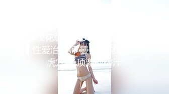 大鸡巴操美臀女神，西安