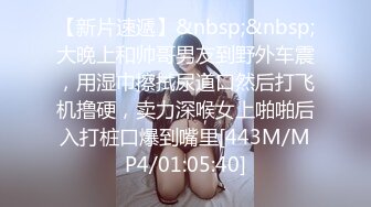 [MP4]STP31039 国产AV 星空无限传媒 XKG150 在公司强奸经理的OL秘书 霜花 VIP0600